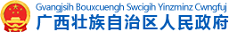 玉林市公共数据开放平台